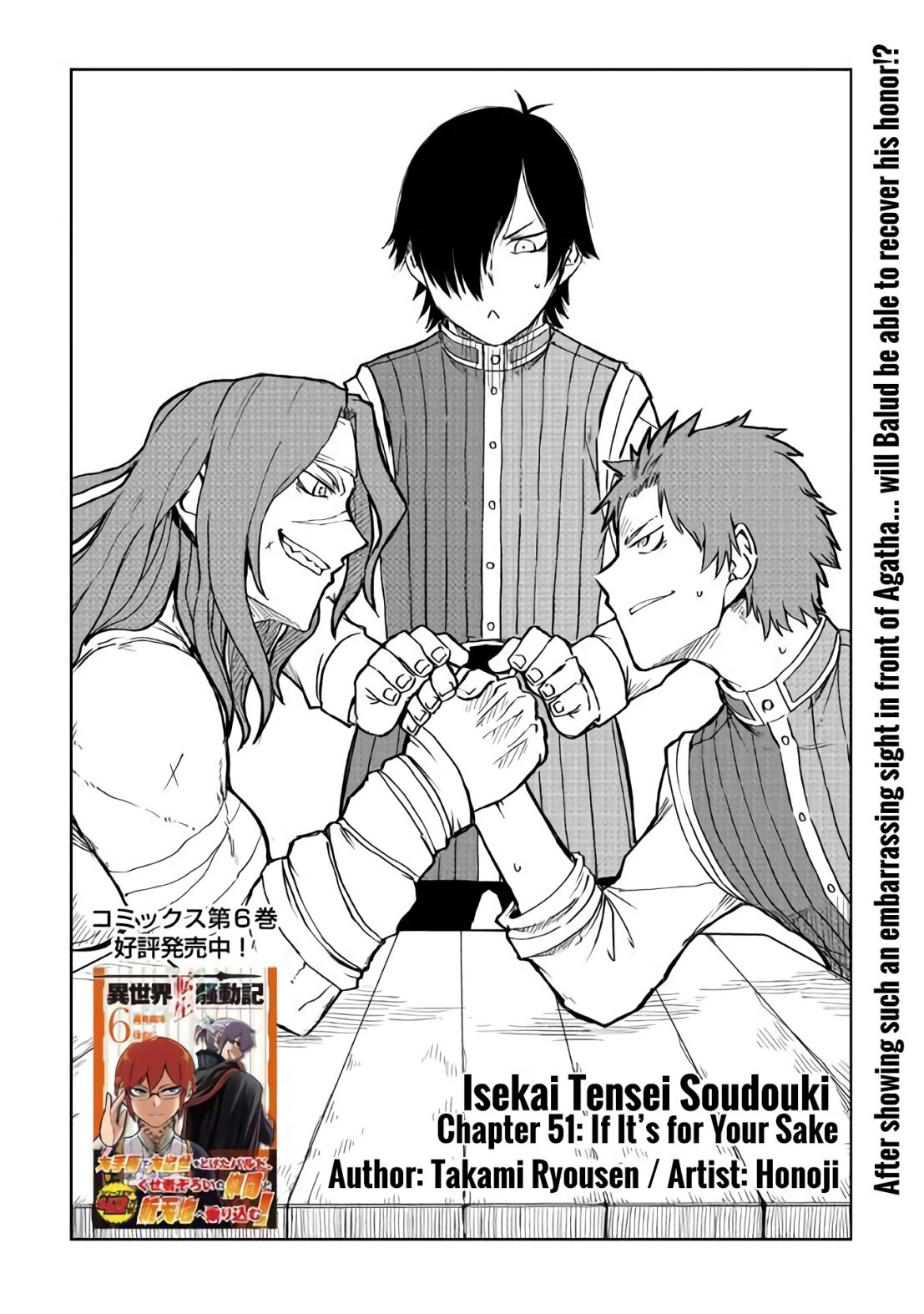 Isekai Tensei Soudouki Chapter 51 2